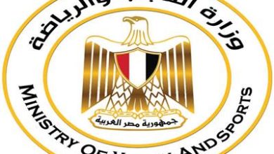 وزارة الشباب والرياضة