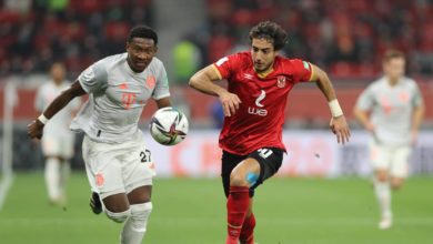 الأهلي وبايرن ميونخ