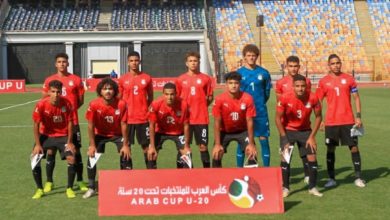 المنتخب الوطنى تحت ٢٠ عام