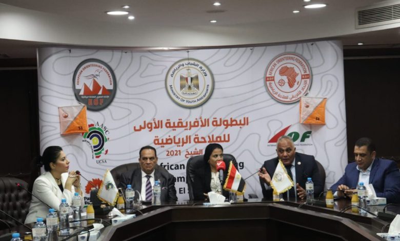 البطولة الإفريقية الأولى للملاحة الرياضية