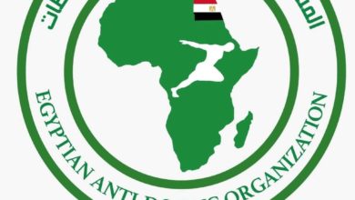 المنظمة المصرية لمكافحة المنشطات