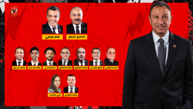 مجلس إدارة النادي الأهلي