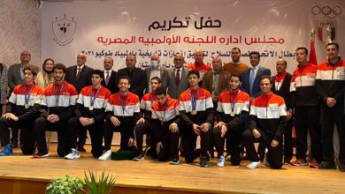 تكريم اتحاد السلاح