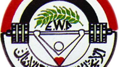 شعار اتحاد رفع الاثقال