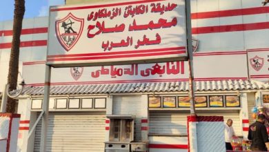 لافته محمد صلاح