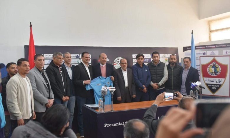 الجهاز الفني لغزل المحلة