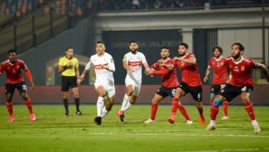 الأهلي والزمالك