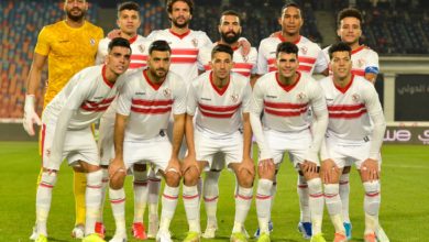 الزمالك