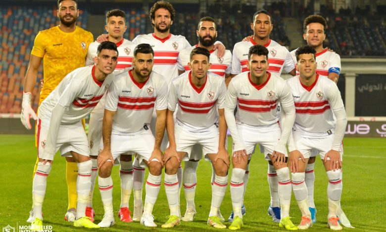 الزمالك