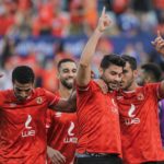 الاهلي