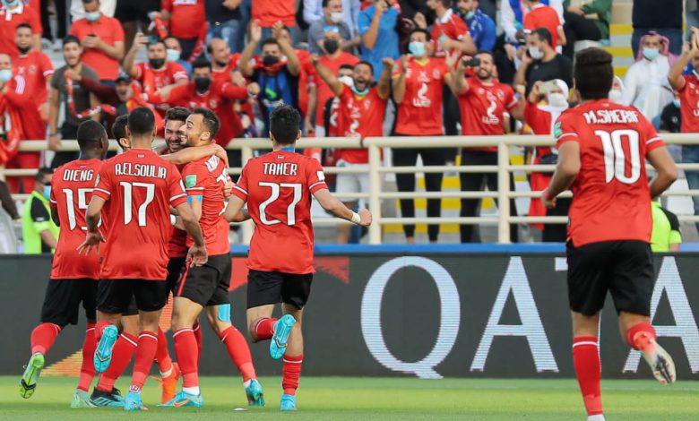 الاهلي