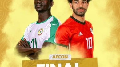 مصر والسنغال