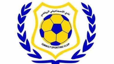 الاسماعيلي