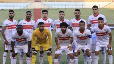 الزمالك