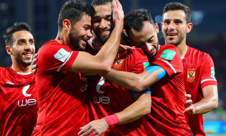 الاهلي