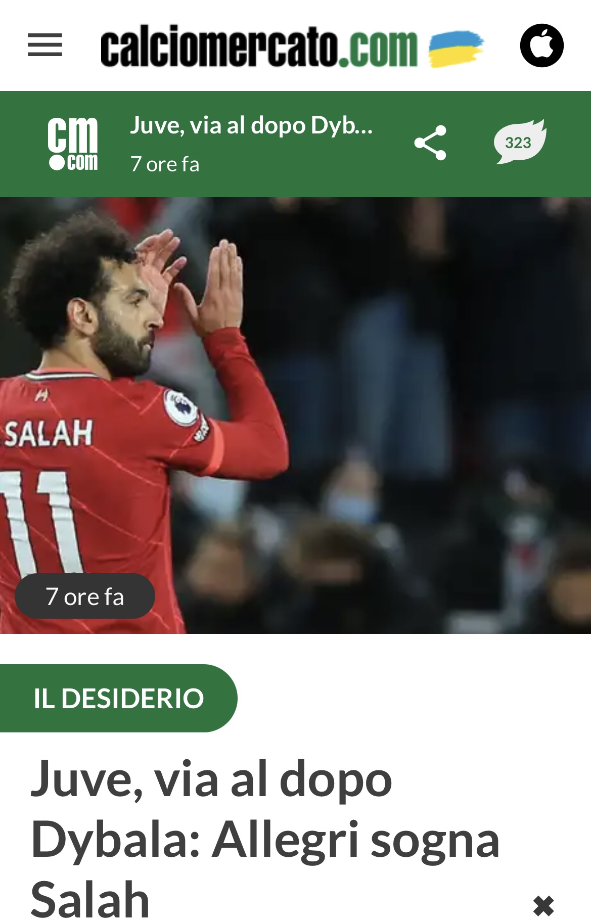 اليجري يحلم بالتعاقد مع صلاح