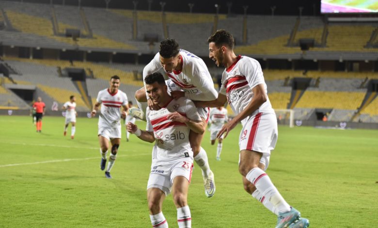 الزمالك
