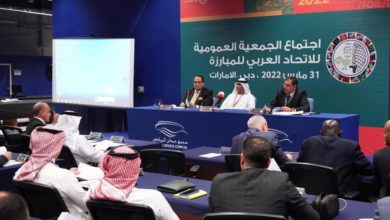 الاتحاد العربى للمبارزة