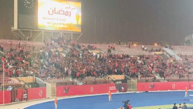 الجماهير