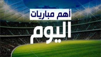 مواعيد مباريات اليوم الإثنين 4 - 4 - 2022 والقنوات الناقلة