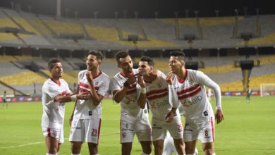الزمالك