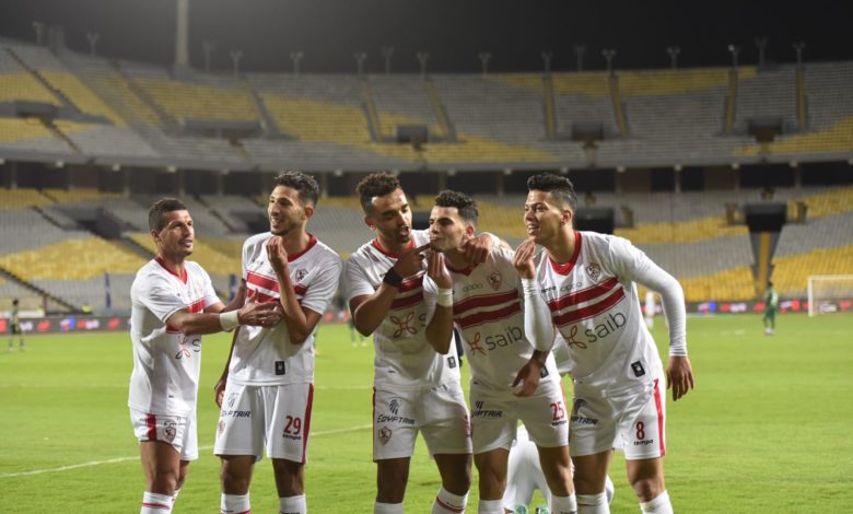 الزمالك