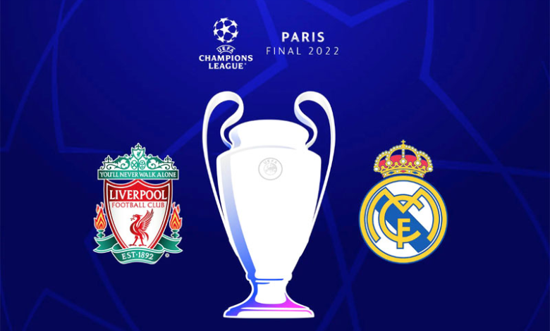نهائي دوري ابطال اوروبا