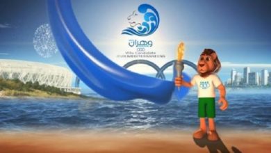 البعثة المصرية دورة ألعاب البحر المتوسط