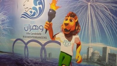 دورة العاب البحر المتوسط