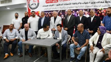 وزير الرياضة يشهد مران المنتخب الوطنى للكاراتيه التقليدى بالمدينة الشبابية الرياضية بالأسمرات