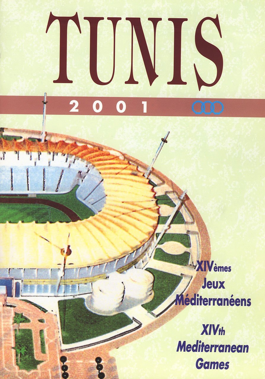 تونس 2001