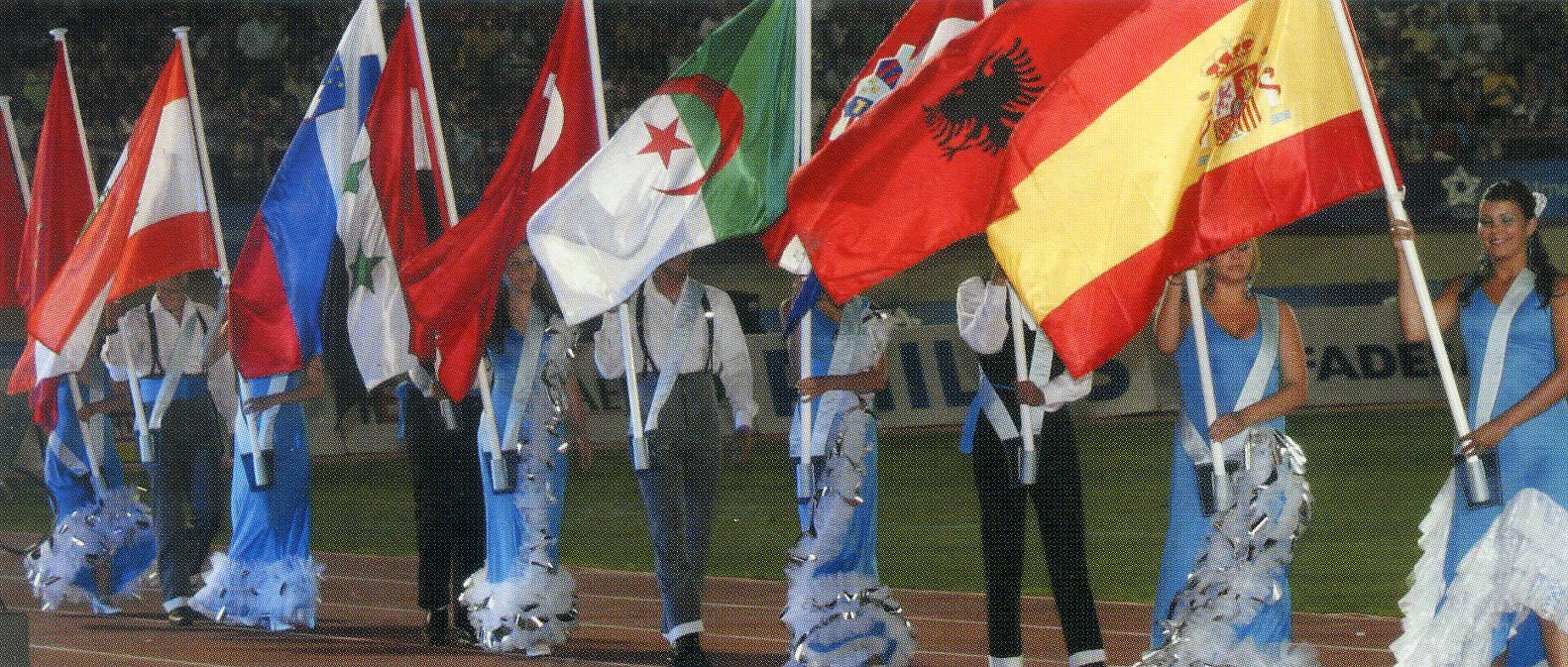 النسخة الرابعة عشر "الميريا "2005