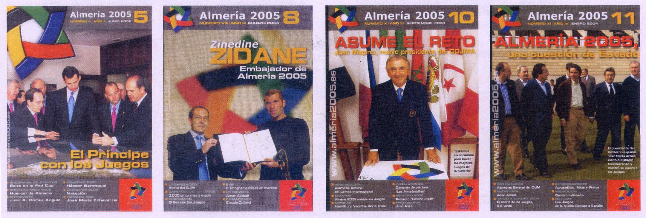 النسخة الرابعة عشر "الميريا "2005