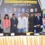 فريق المقاولون العرب للساق الواحدة