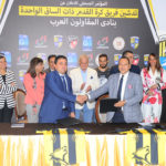 فريق المقاولون العرب للساق الواحدة