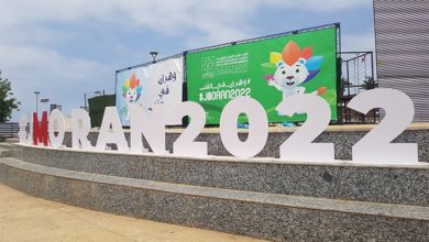 وهران 2022
