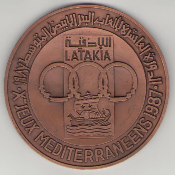 ميداليات دورة اللاذقية 1987