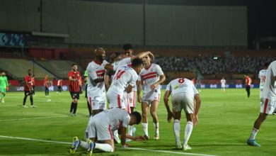 الزمالك