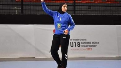 لبنى أشرف حارسة مرمى منتخب مصر لناشئات اليد