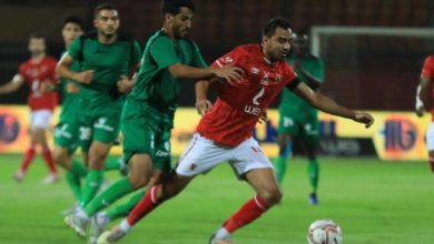 الاهلي والمقاصة - كأس مصر