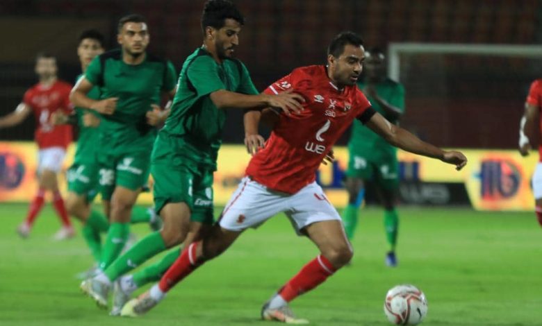 الاهلي والمقاصة - كأس مصر
