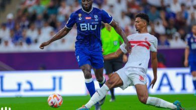 الزمالك والهلال