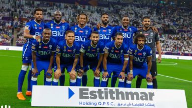الهلال السعودي