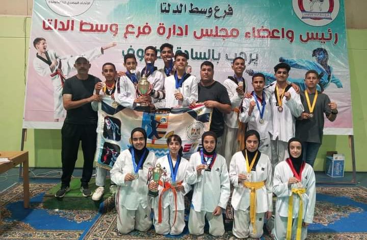بطولة وسط الدلتا للشباب و الآنسات