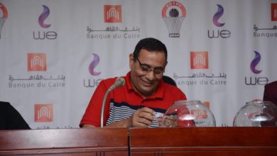 كأس مصر لسيدات السلة