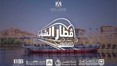 الشباب والرياضة تعلن انطلاق أولى أفواج قطار الشباب إلى الأقصر وأسوان