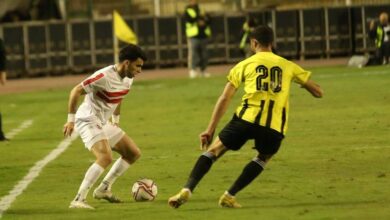 الزمالك