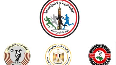 شعار البطولة العربية لإختراق الضاحية