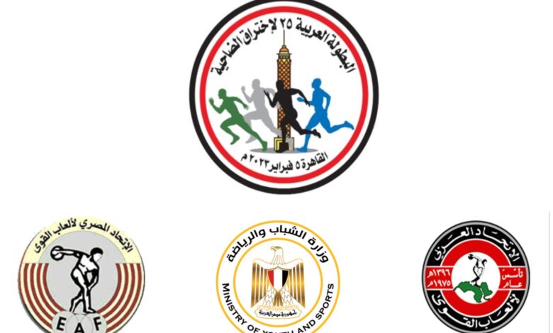 شعار البطولة العربية لإختراق الضاحية