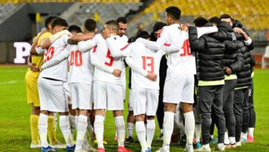 الزمالك